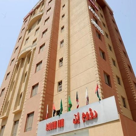 Raoum Inn Kuwait City Eksteriør bilde