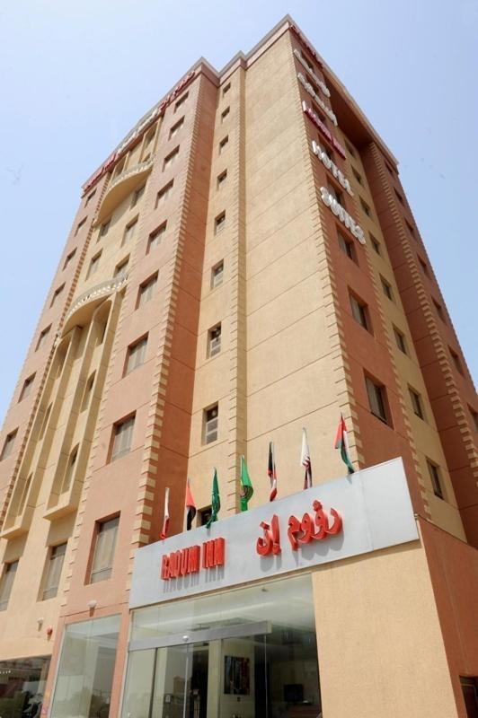 Raoum Inn Kuwait City Eksteriør bilde