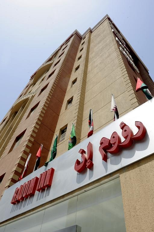 Raoum Inn Kuwait City Eksteriør bilde
